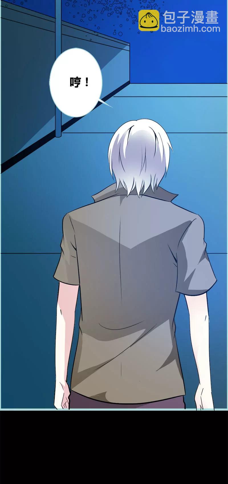 《狐帝独爱》055 她变心了？ 第16页