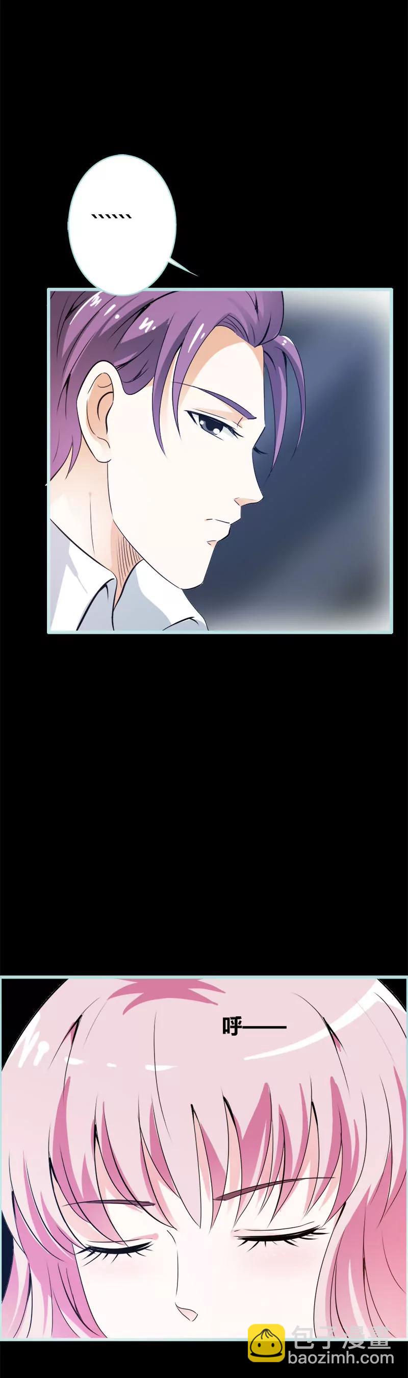 《狐帝独爱》053 传说中的潜规则？ 第3页