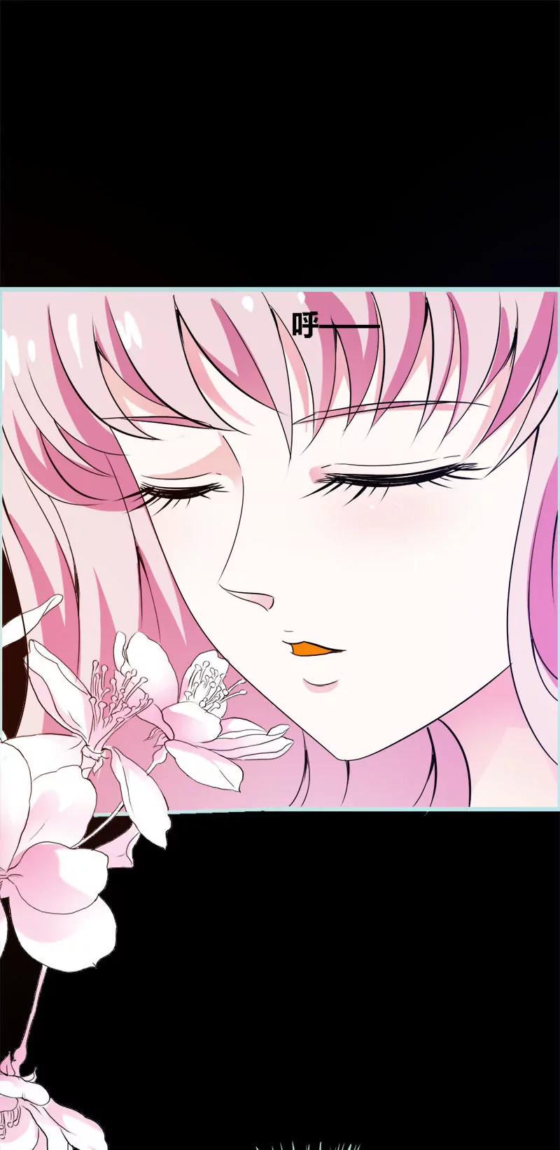 《狐帝独爱》053 传说中的潜规则？ 第8页
