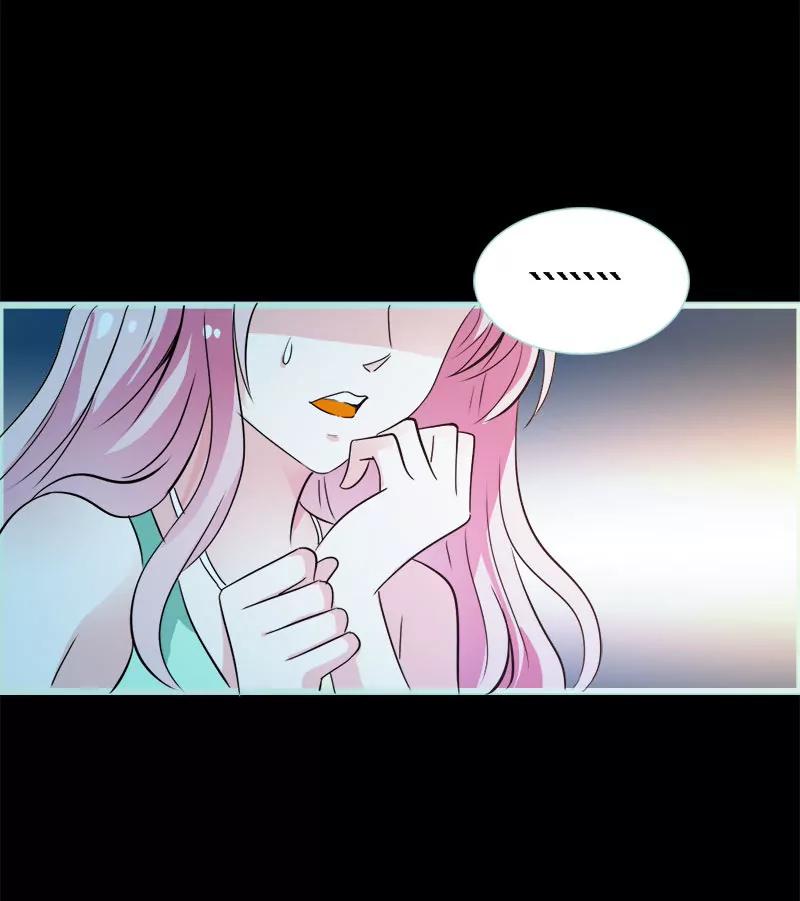 《狐帝独爱》056 我会靠自己成功！ 第8页