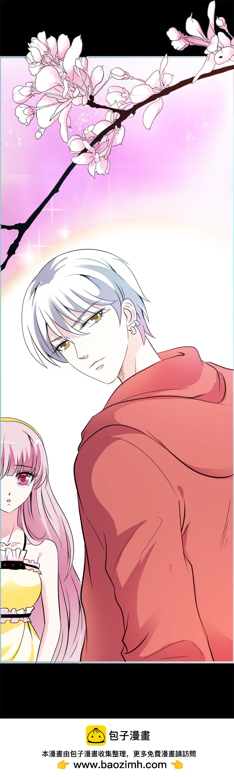 《狐帝独爱》059 谣言止于智者 第18页