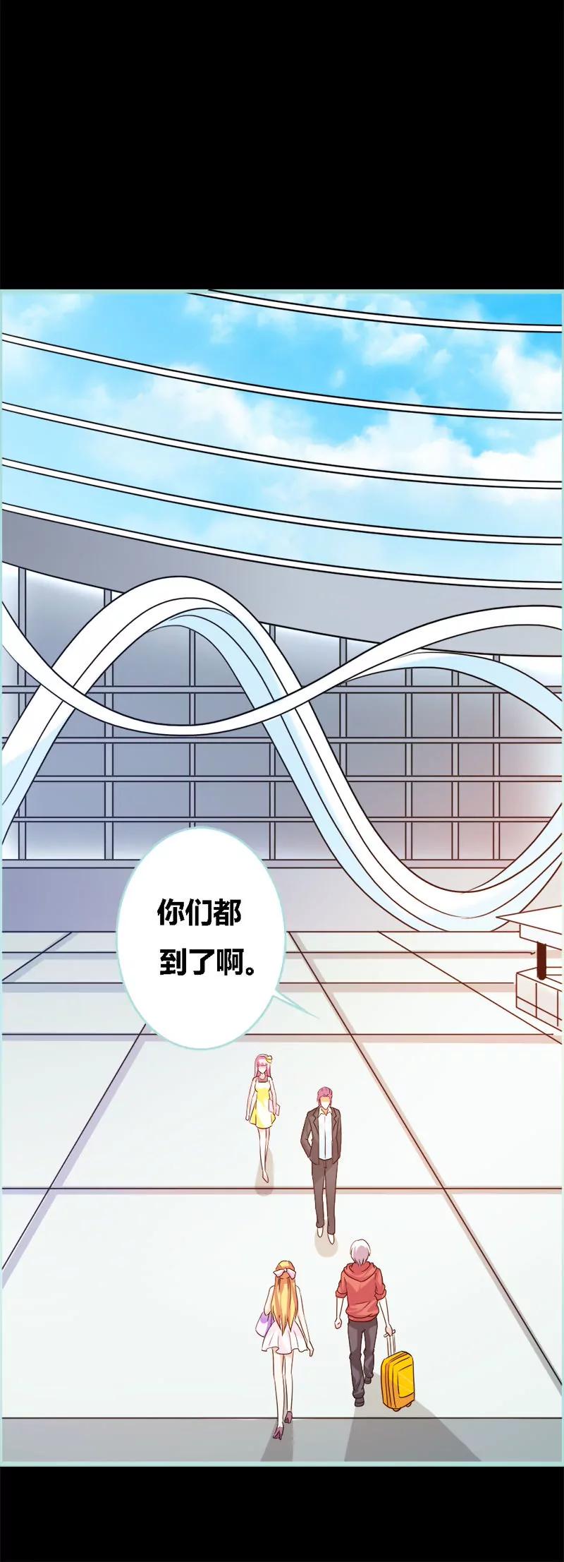 《狐帝独爱》058 竟敢夜不归宿 第12页