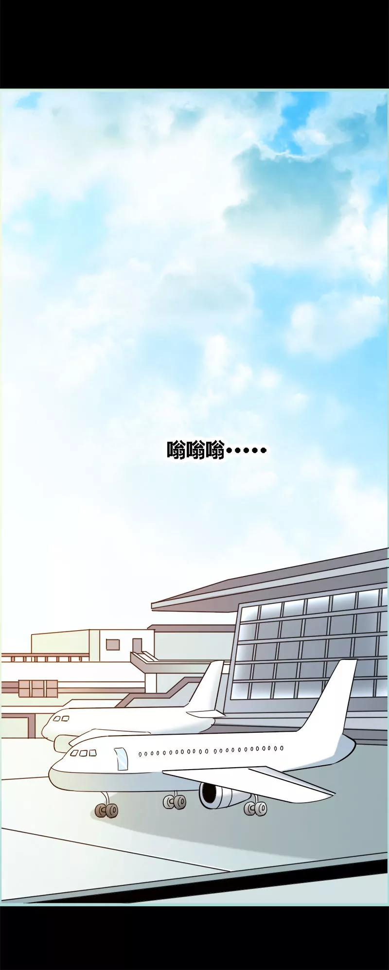 《狐帝独爱》058 竟敢夜不归宿 第4页