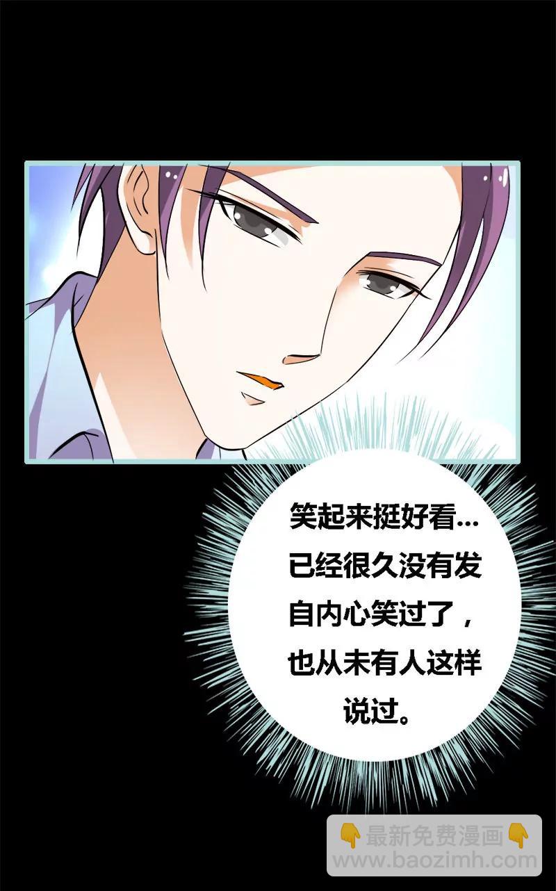 《狐帝独爱》057 我可不是正人君子 第10页