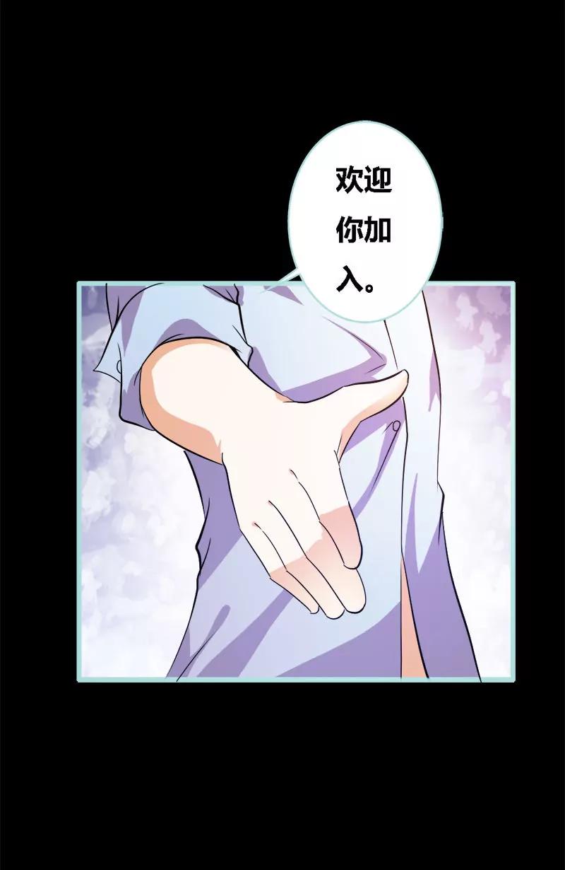 《狐帝独爱》057 我可不是正人君子 第3页