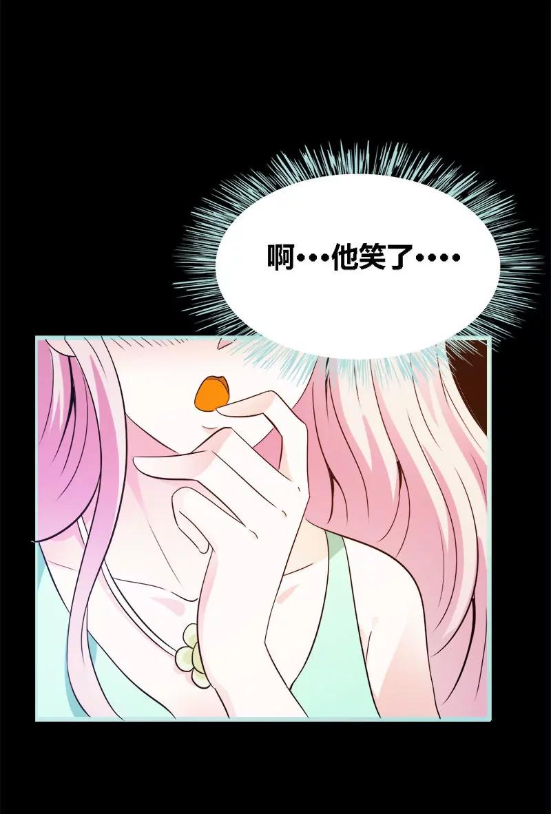 《狐帝独爱》057 我可不是正人君子 第8页