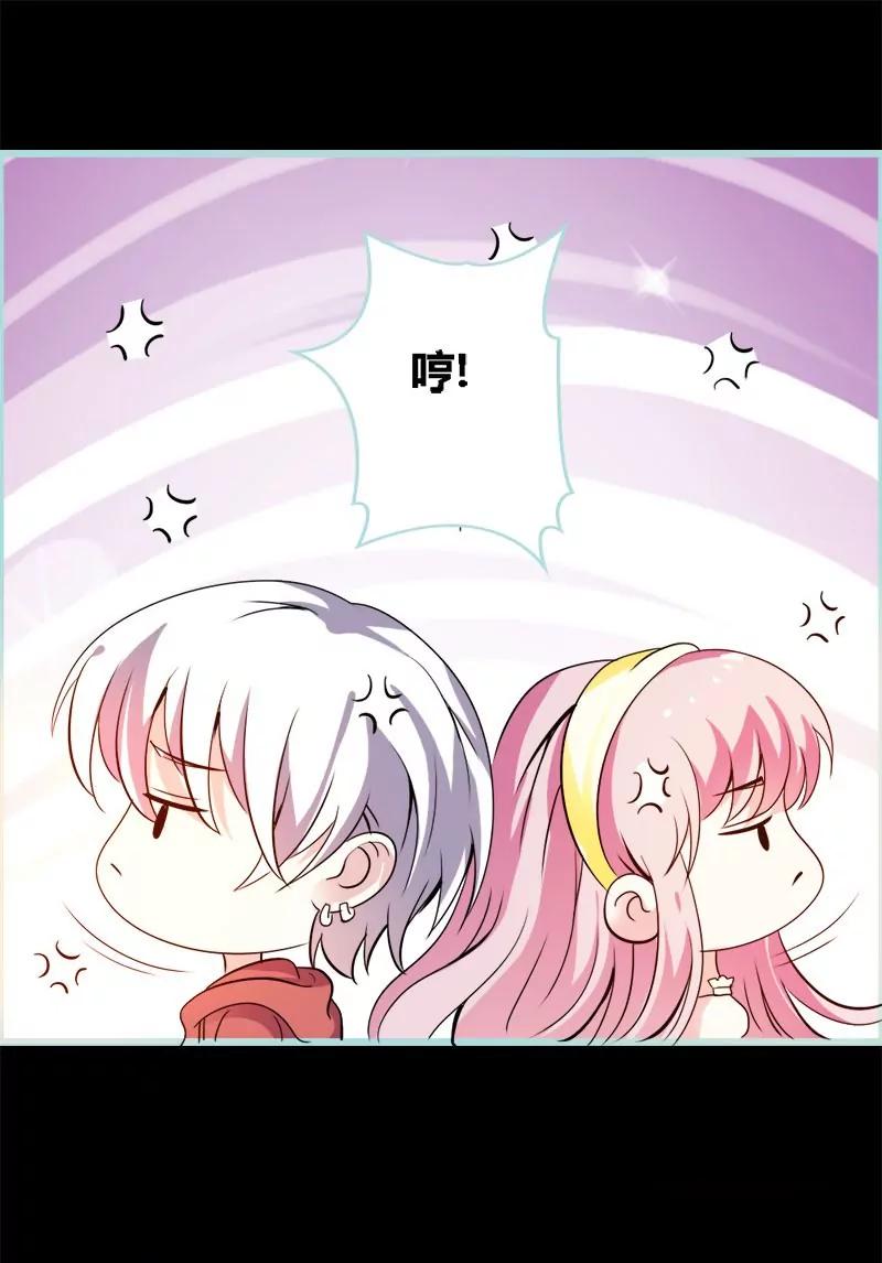 《狐帝独爱》060 三亚之旅 第14页