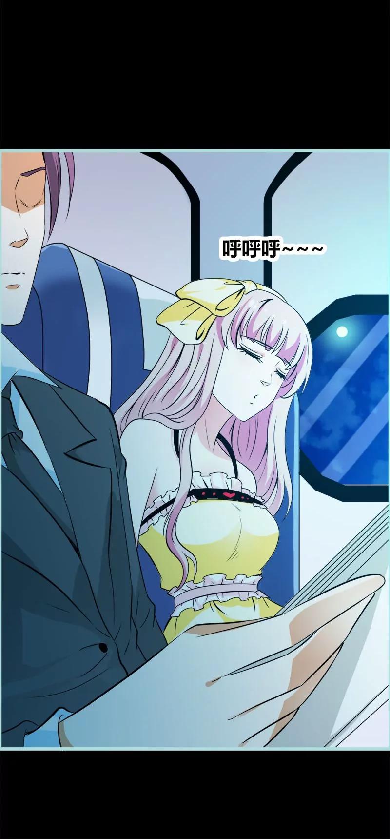 《狐帝独爱》060 三亚之旅 第23页
