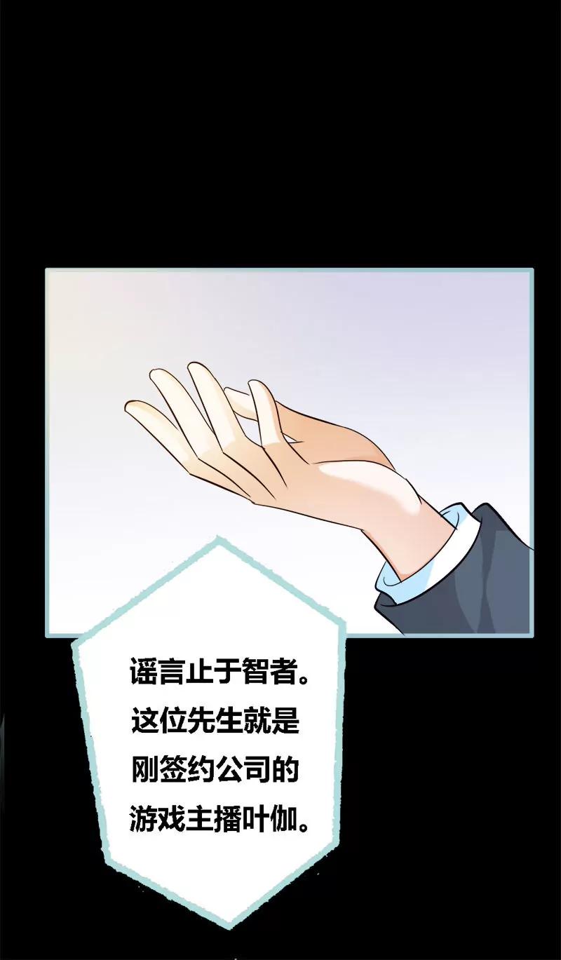 《狐帝独爱》060 三亚之旅 第3页