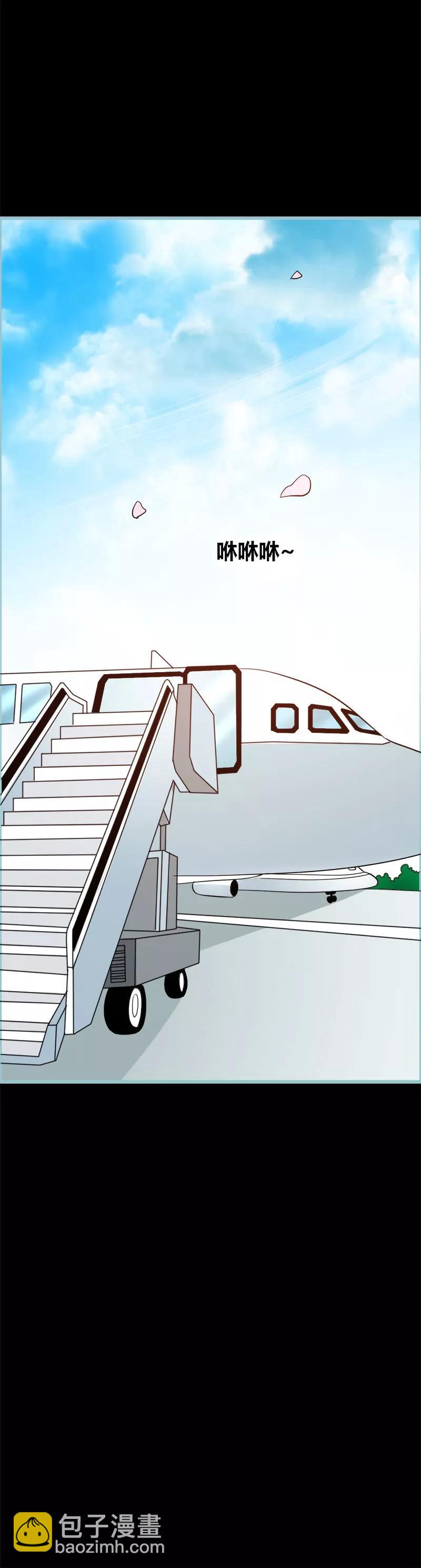 《狐帝独爱》060 三亚之旅 第8页