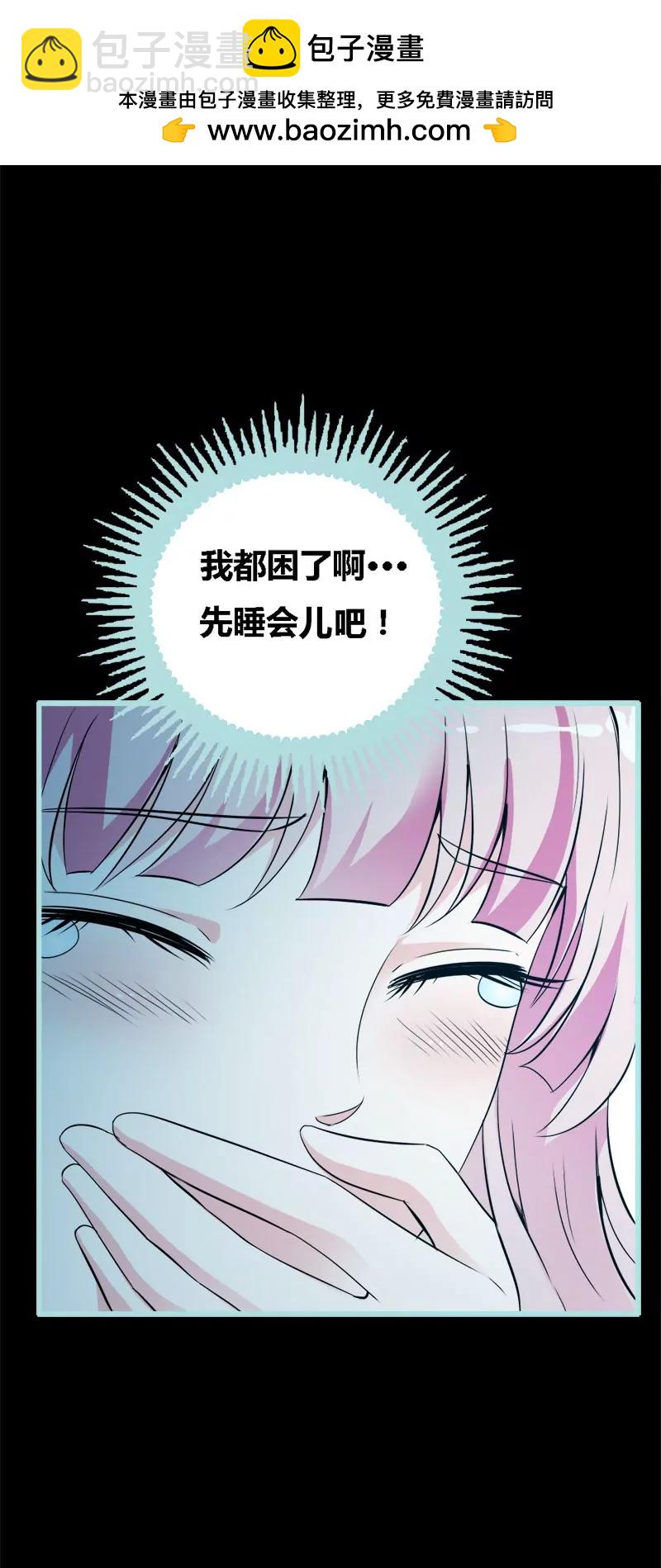 《狐帝独爱》061为何他们如此亲密 第2页