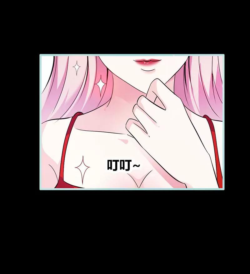 《狐帝独爱》063 你在嫉妒她？ 第6页