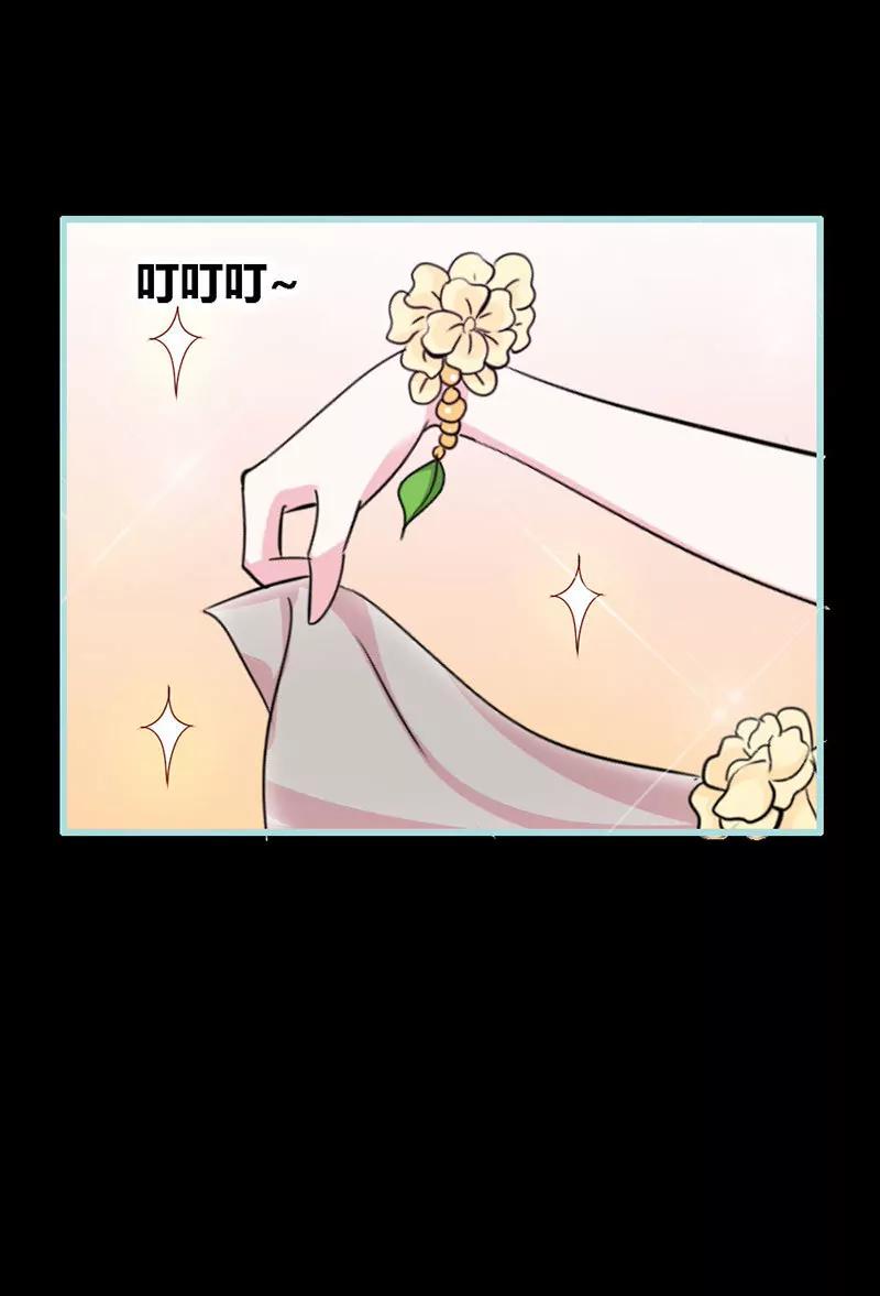 《狐帝独爱》063 你在嫉妒她？ 第7页