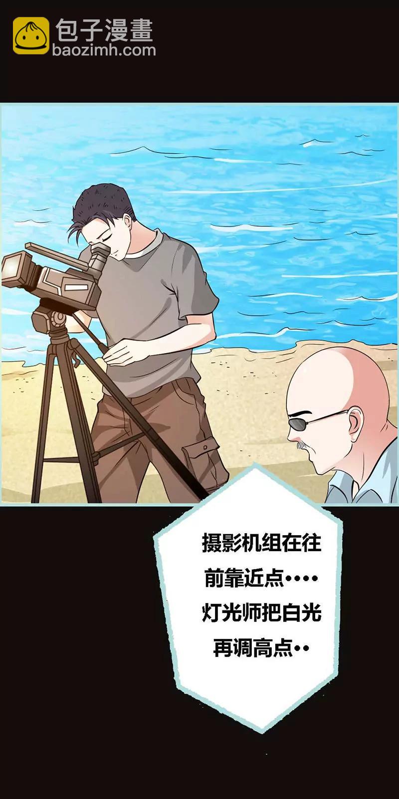《狐帝独爱》066 原来你喜欢叶伽？ 第10页