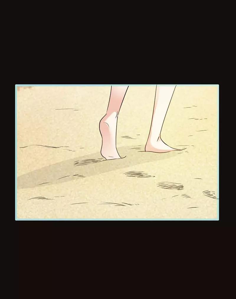 《狐帝独爱》066 原来你喜欢叶伽？ 第11页