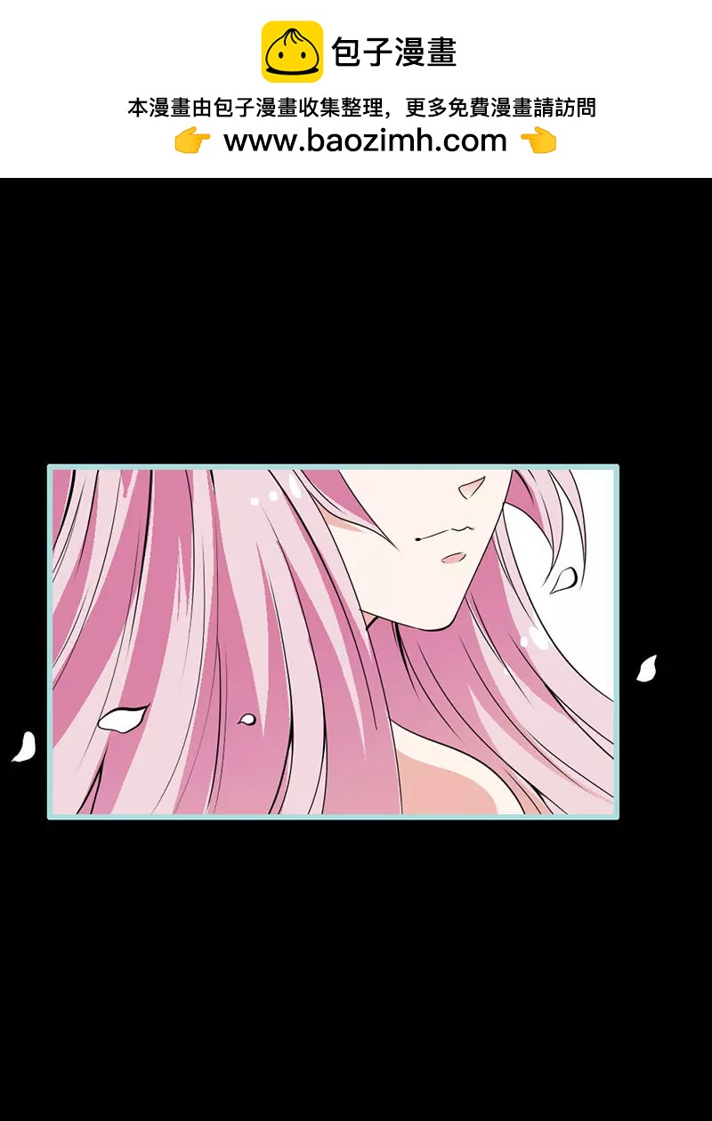 《狐帝独爱》066 原来你喜欢叶伽？ 第2页