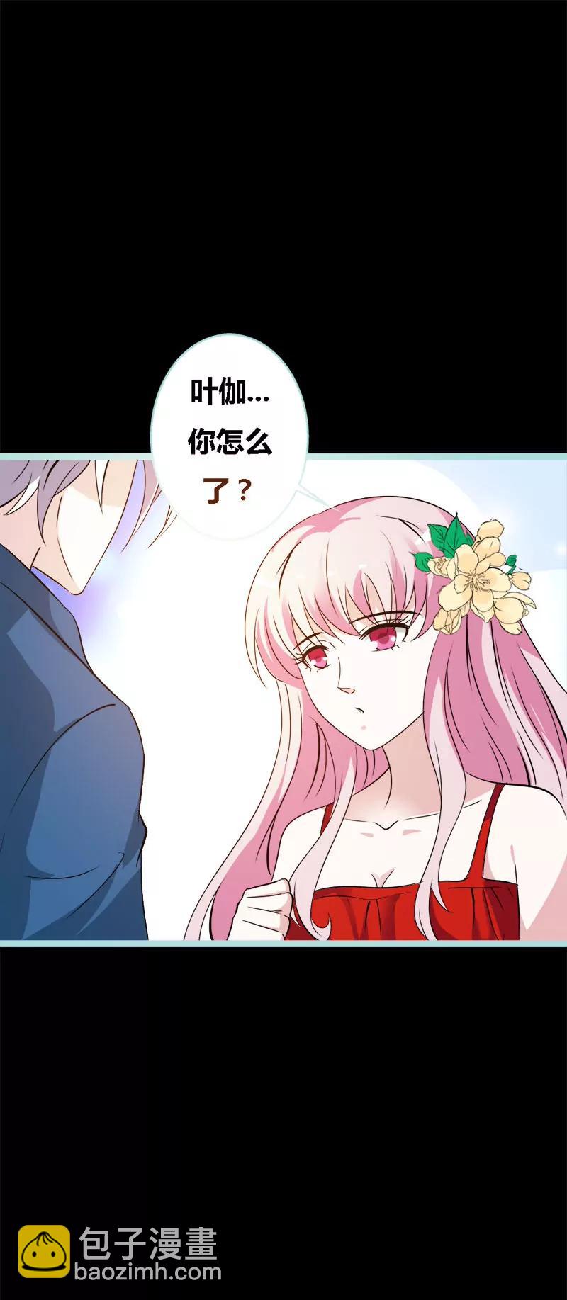 《狐帝独爱》068 前世记忆 第16页