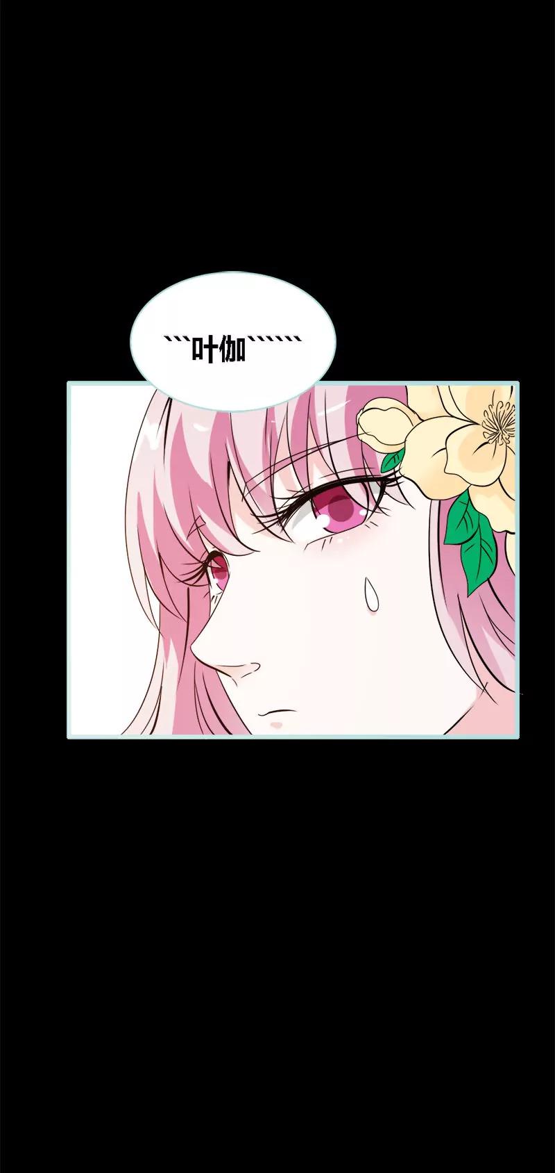 《狐帝独爱》068 前世记忆 第20页