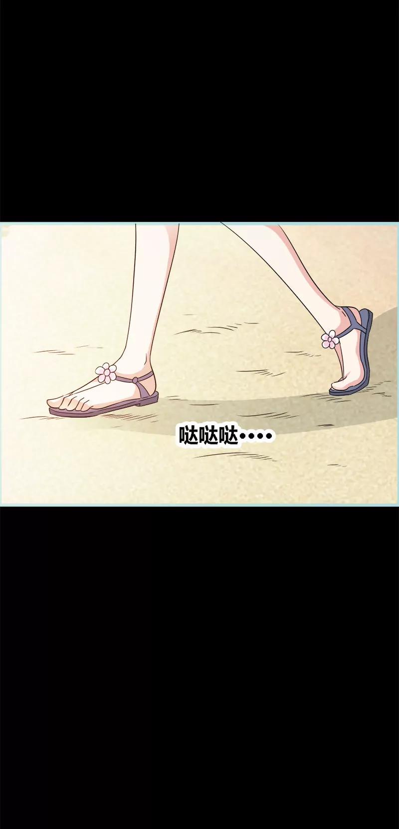 《狐帝独爱》068 前世记忆 第21页