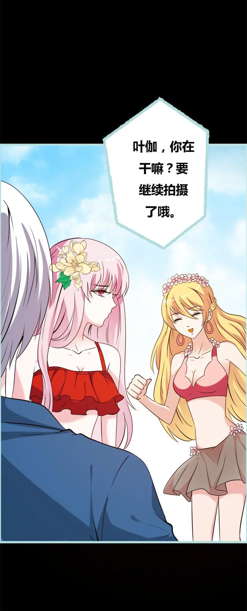 《狐帝独爱》068 前世记忆 第22页