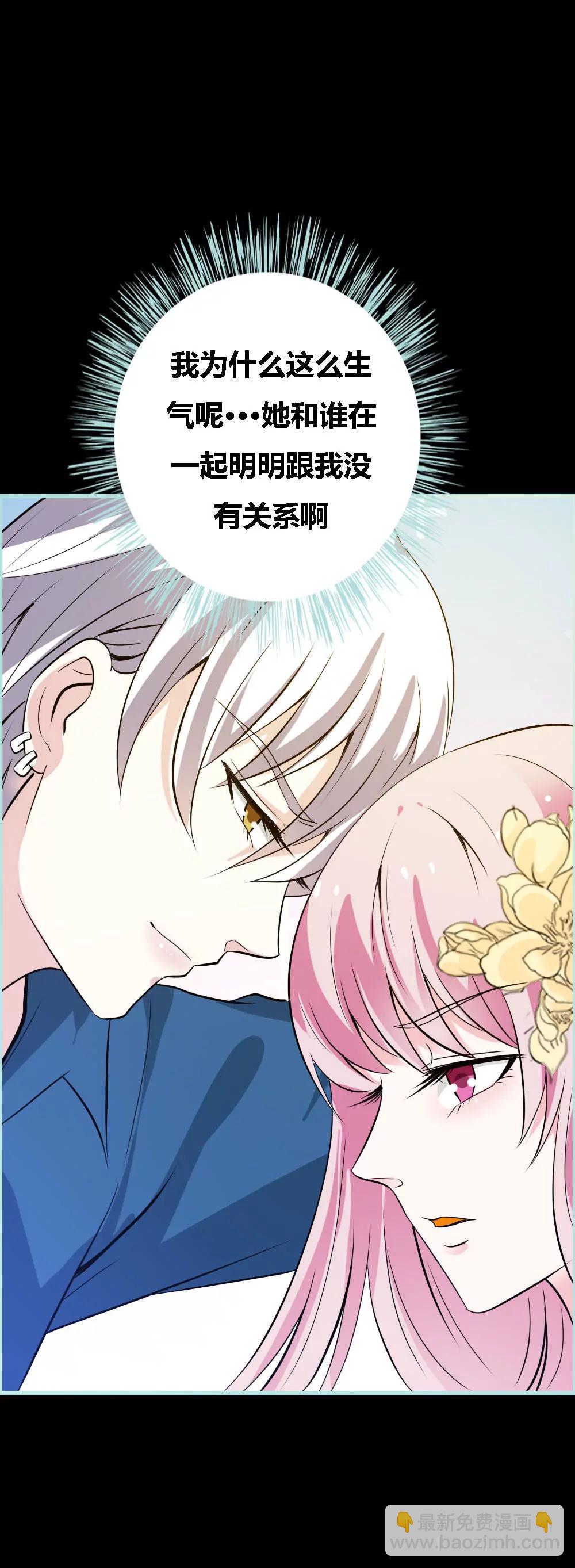 《狐帝独爱》068 前世记忆 第7页