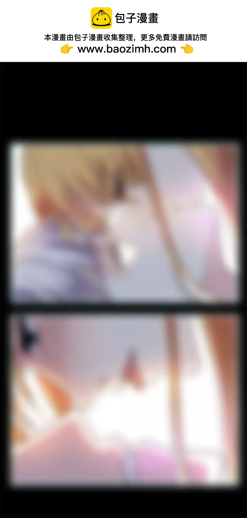 《狐帝独爱》071 你不是雪鹿 第2页