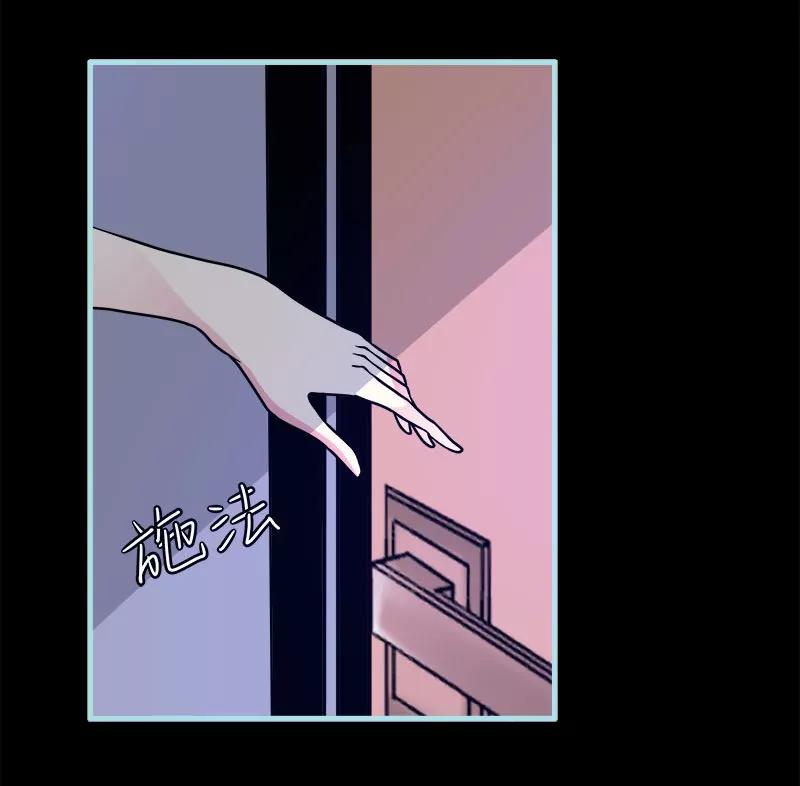 《狐帝独爱》072 我要你永远消失 第15页