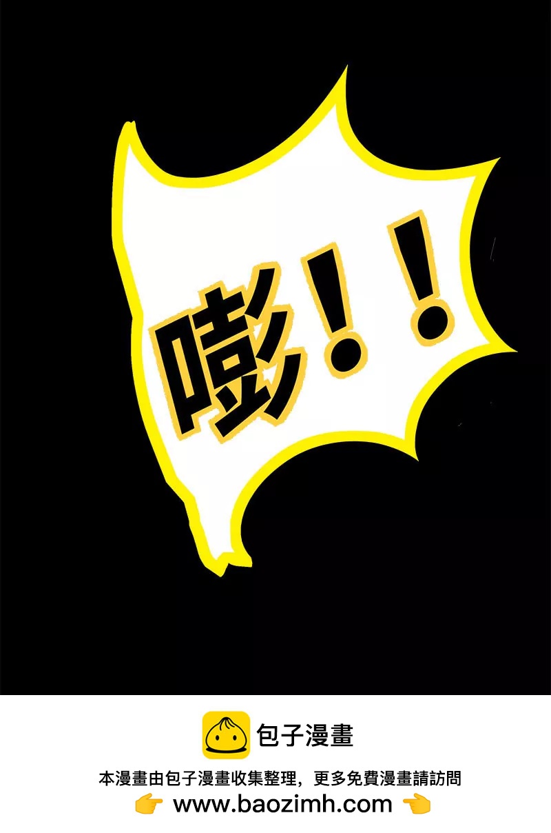 《狐帝独爱》072 我要你永远消失 第27页