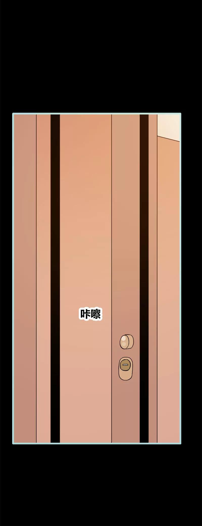 《狐帝独爱》070 女神半夜来干嘛？ 第6页