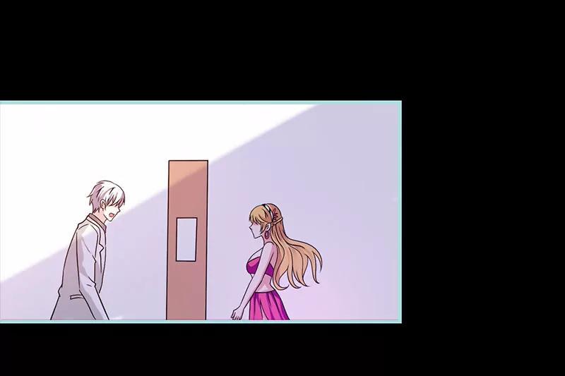 《狐帝独爱》070 女神半夜来干嘛？ 第9页