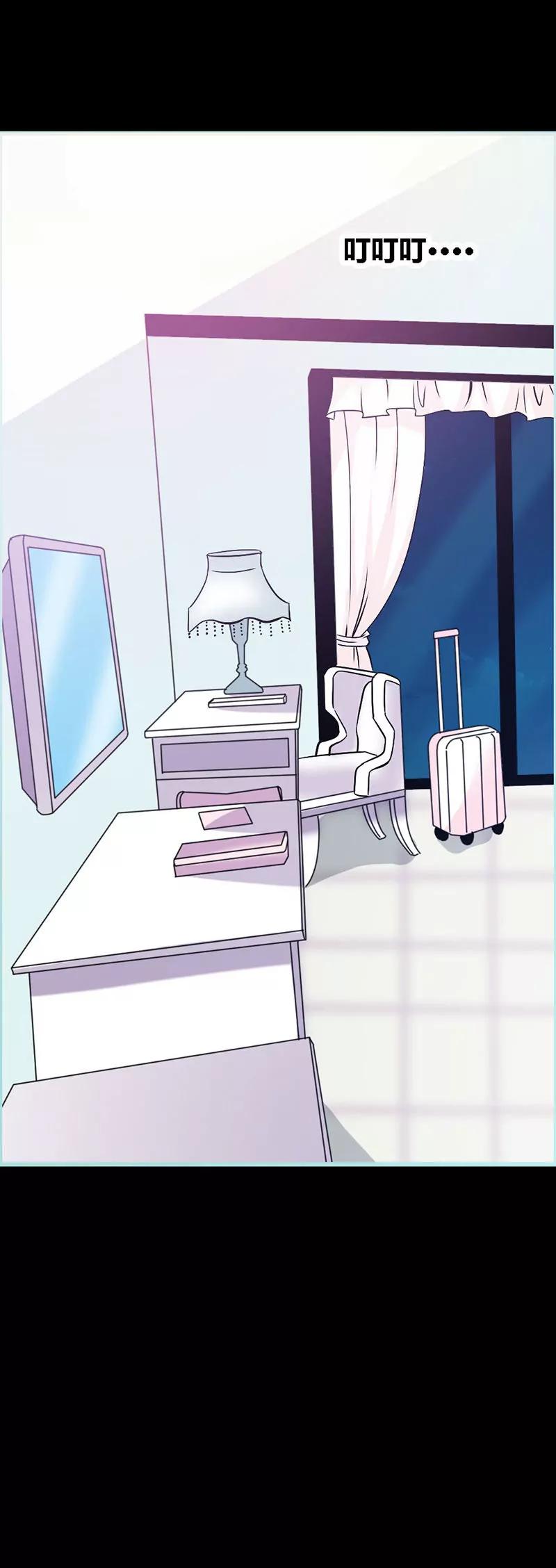 《狐帝独爱》069 小女仆少自恋！ 第26页