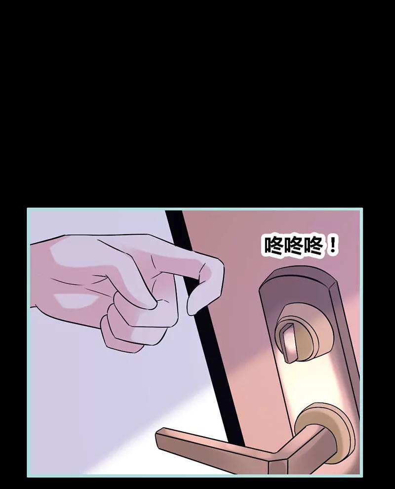 《狐帝独爱》069 小女仆少自恋！ 第33页
