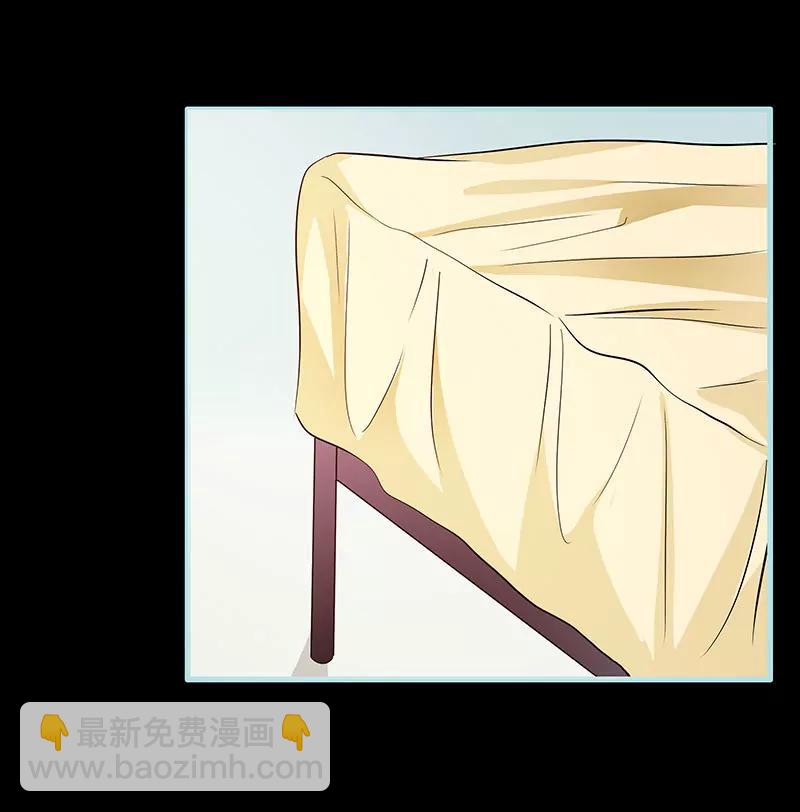 《狐帝独爱》075 你快躲起来 第12页