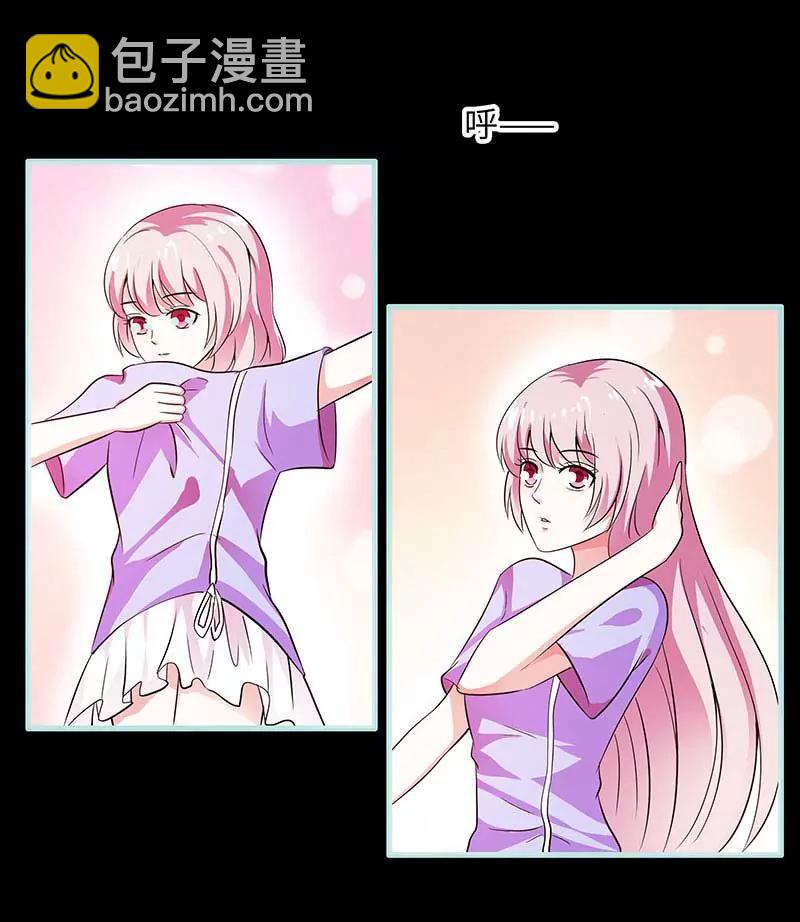 《狐帝独爱》075 你快躲起来 第13页