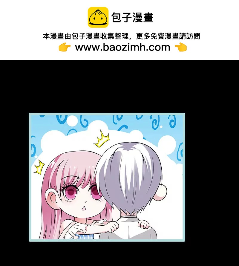 《狐帝独爱》075 你快躲起来 第2页