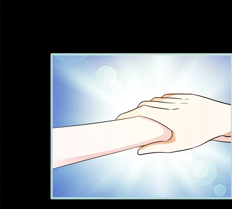 《狐帝独爱》076 我昨晚一直在这里 第13页