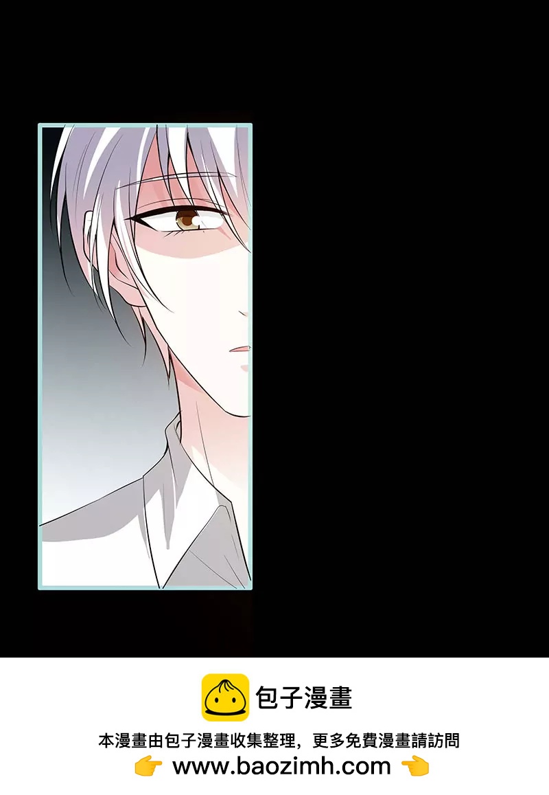 《狐帝独爱》076 我昨晚一直在这里 第33页