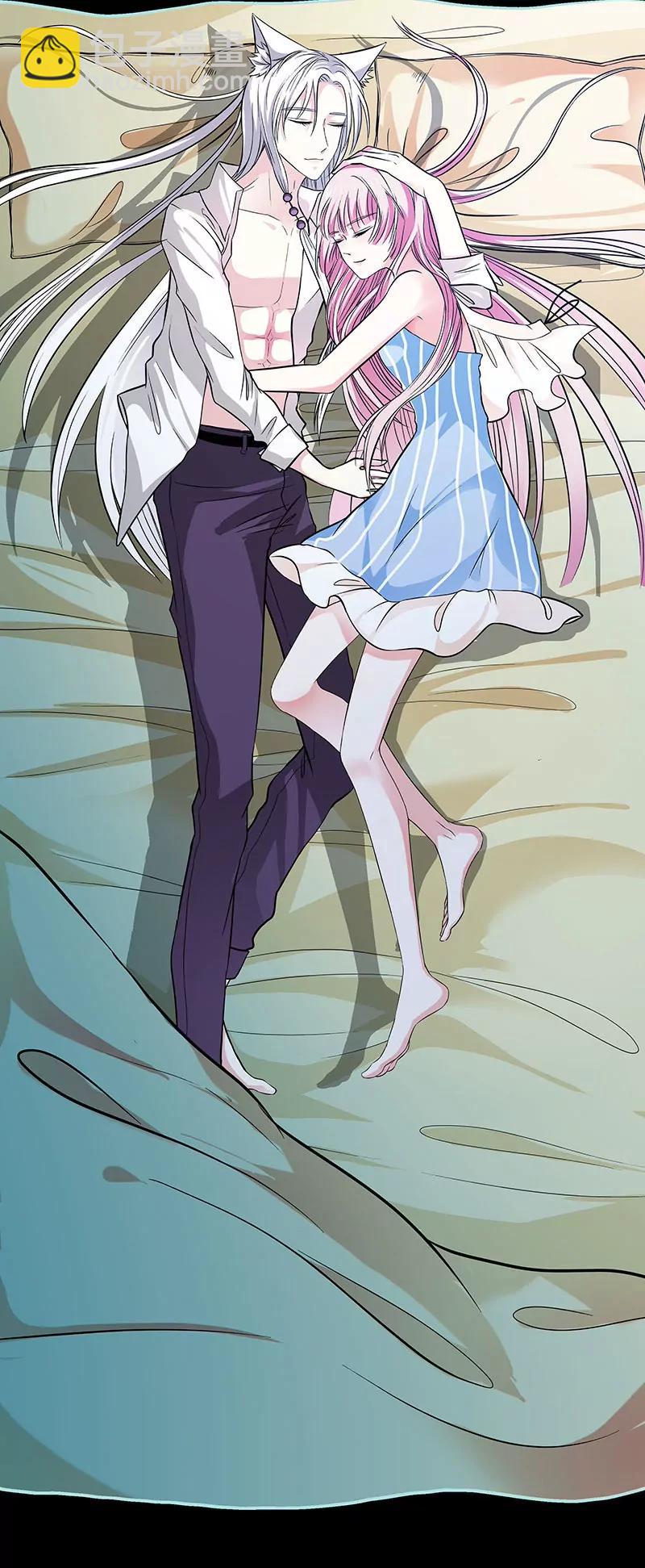 《狐帝独爱》074 你要对人家负责 第11页