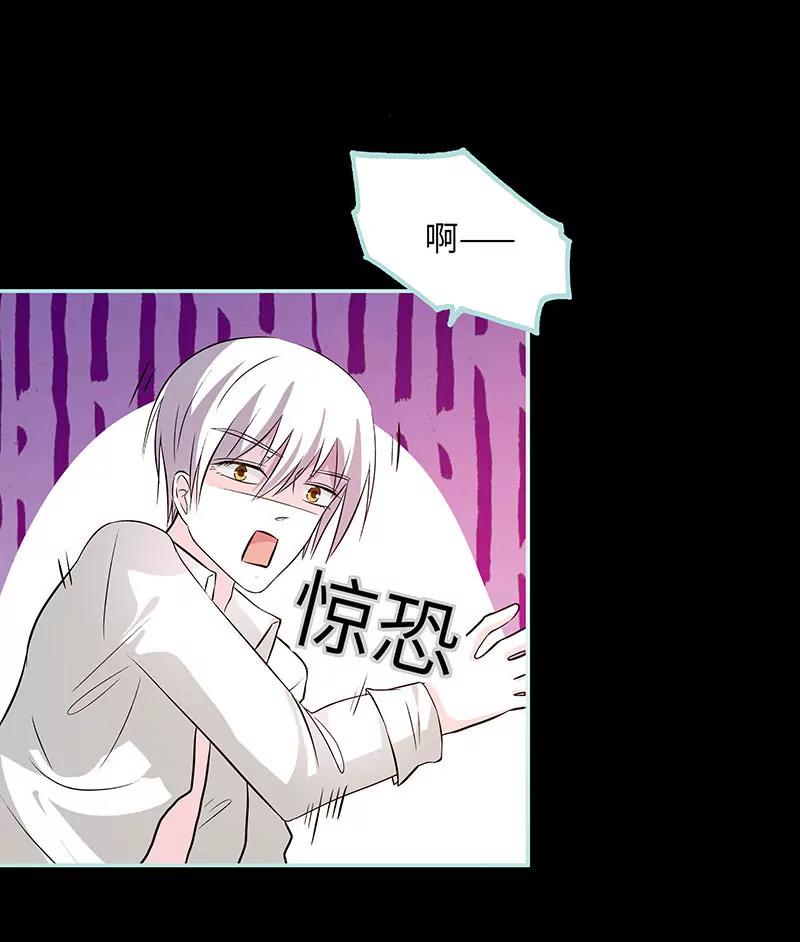 《狐帝独爱》074 你要对人家负责 第18页