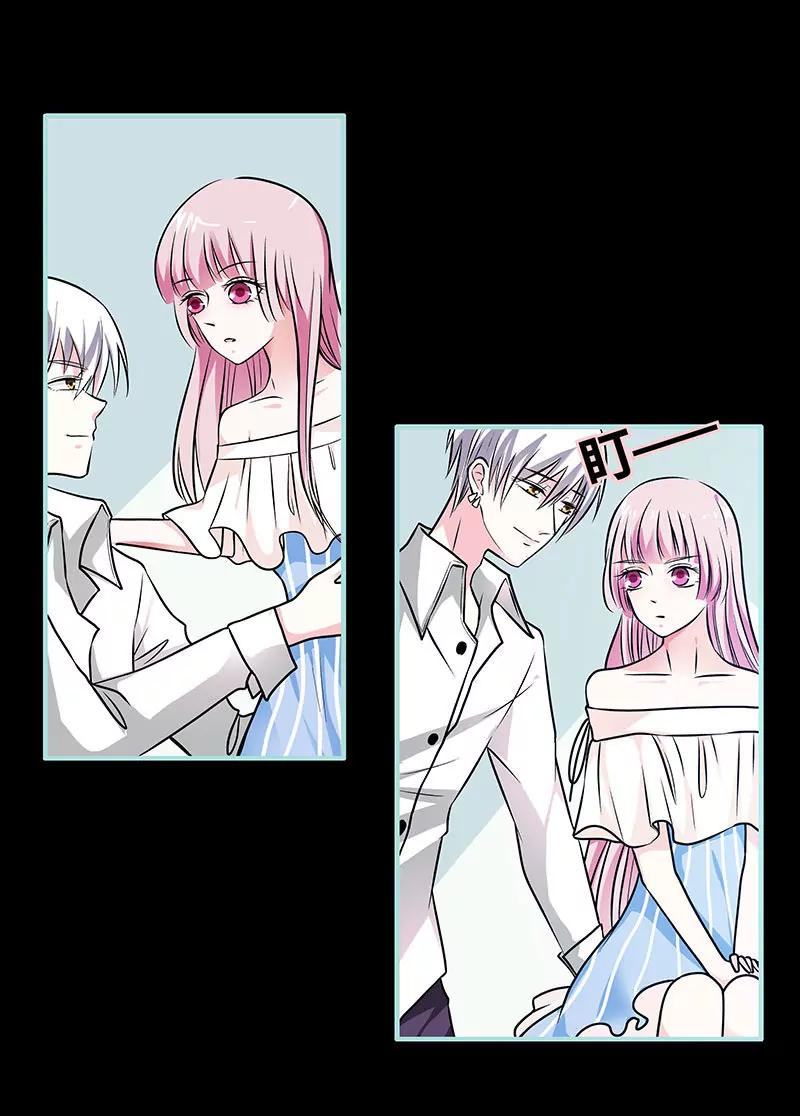 《狐帝独爱》073 你信她不信我？ 第24页