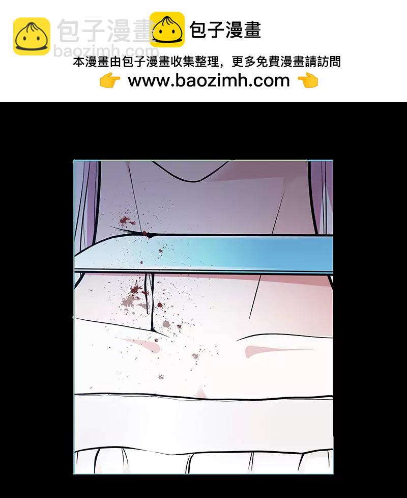 《狐帝独爱》073 你信她不信我？ 第2页