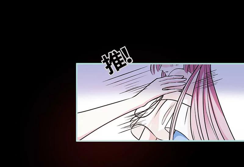 《狐帝独爱》073 你信她不信我？ 第31页