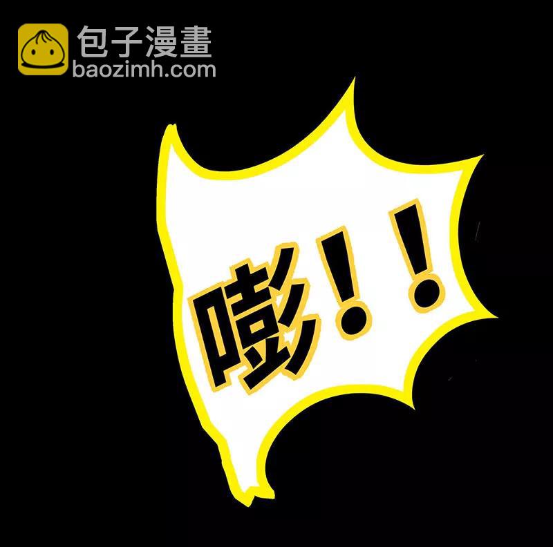 《狐帝独爱》073 你信她不信我？ 第4页