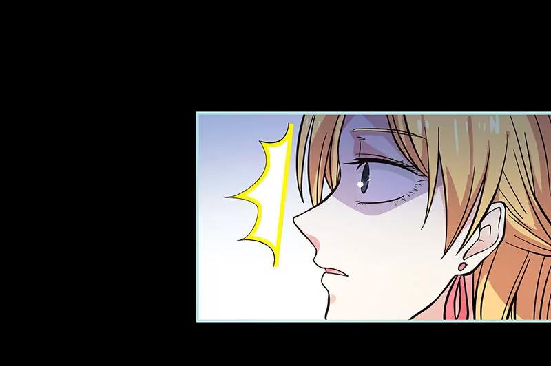 《狐帝独爱》073 你信她不信我？ 第5页