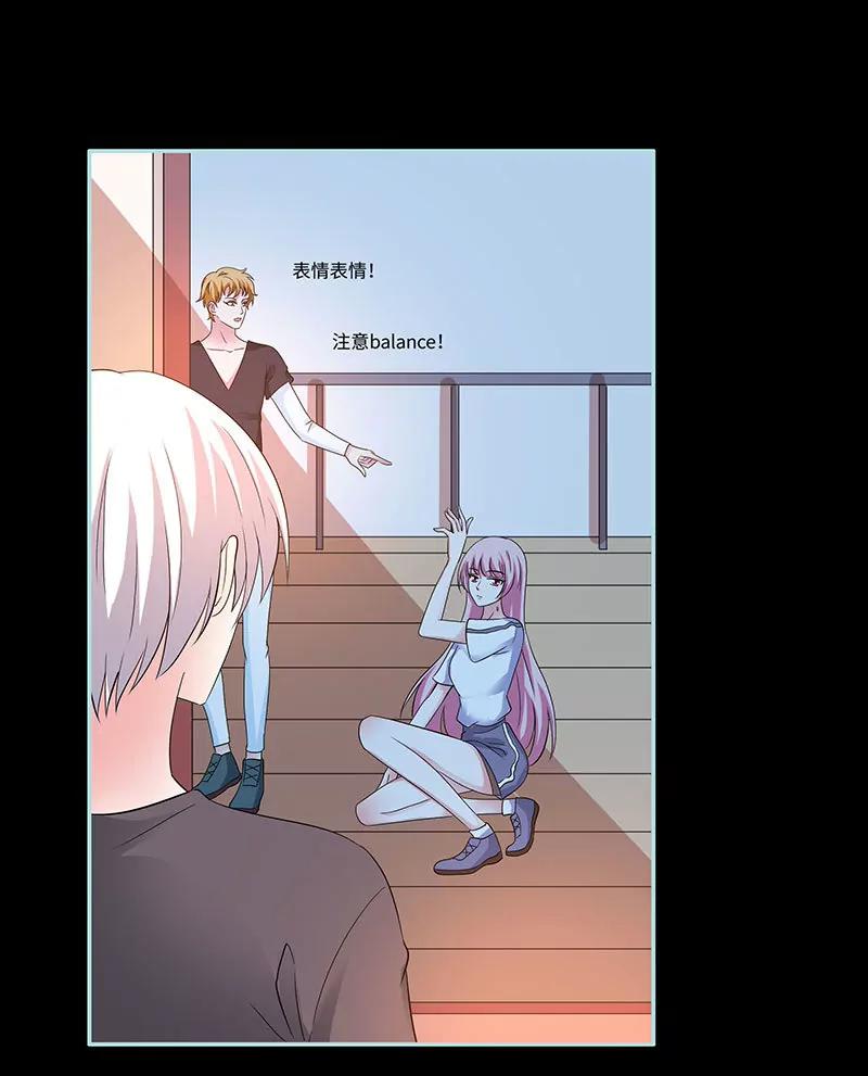 《狐帝独爱》080 究竟是谁！ 第13页