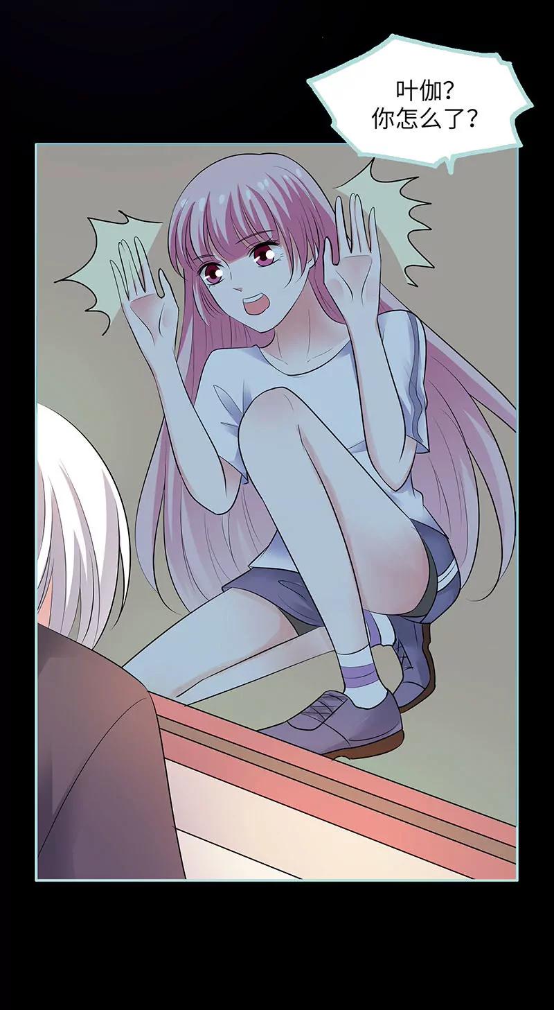 《狐帝独爱》080 究竟是谁！ 第25页