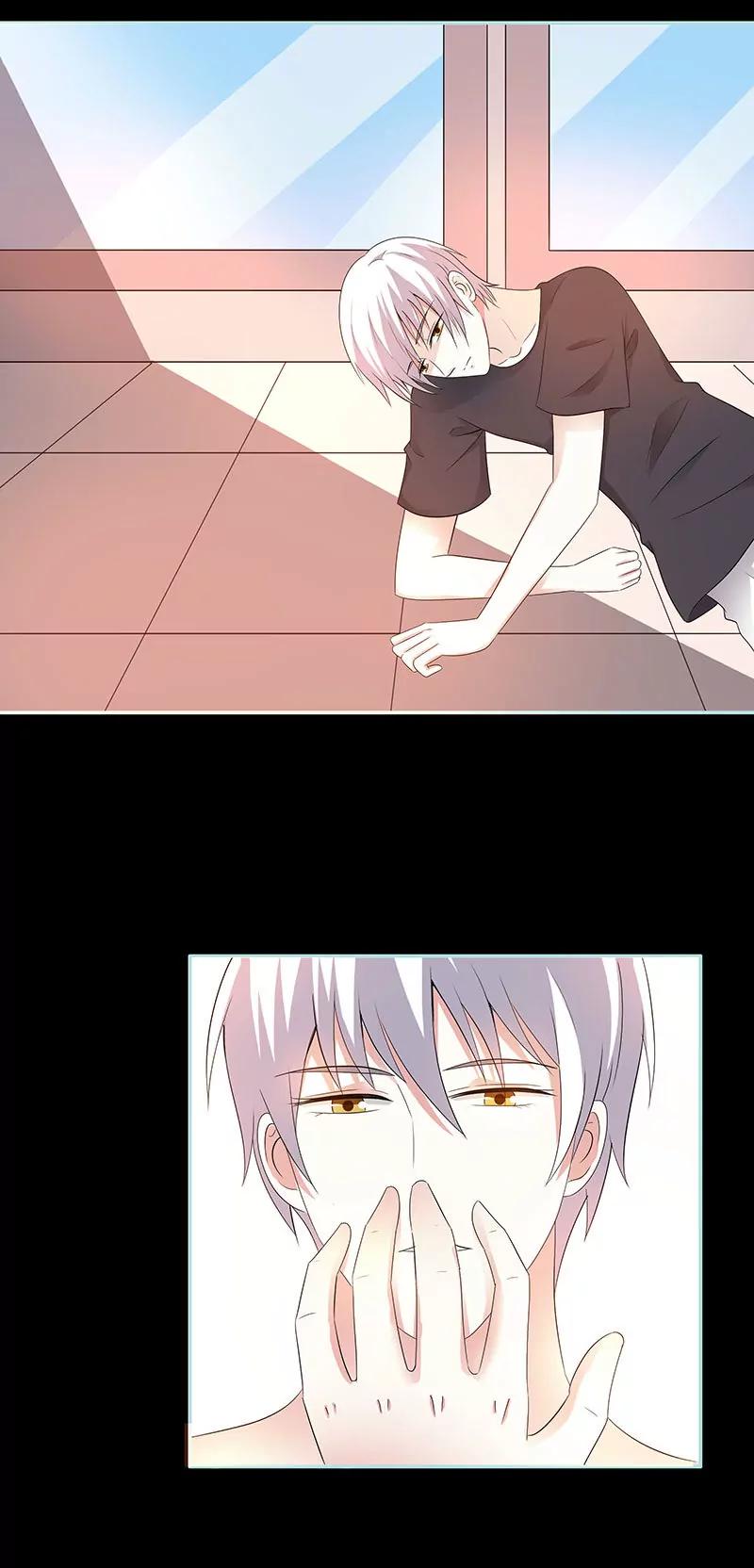 《狐帝独爱》081 七魄合一 第11页