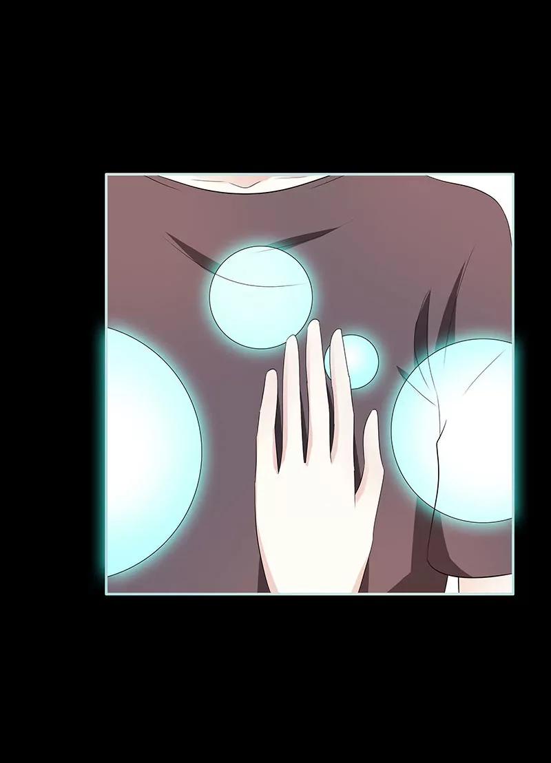 《狐帝独爱》081 七魄合一 第7页