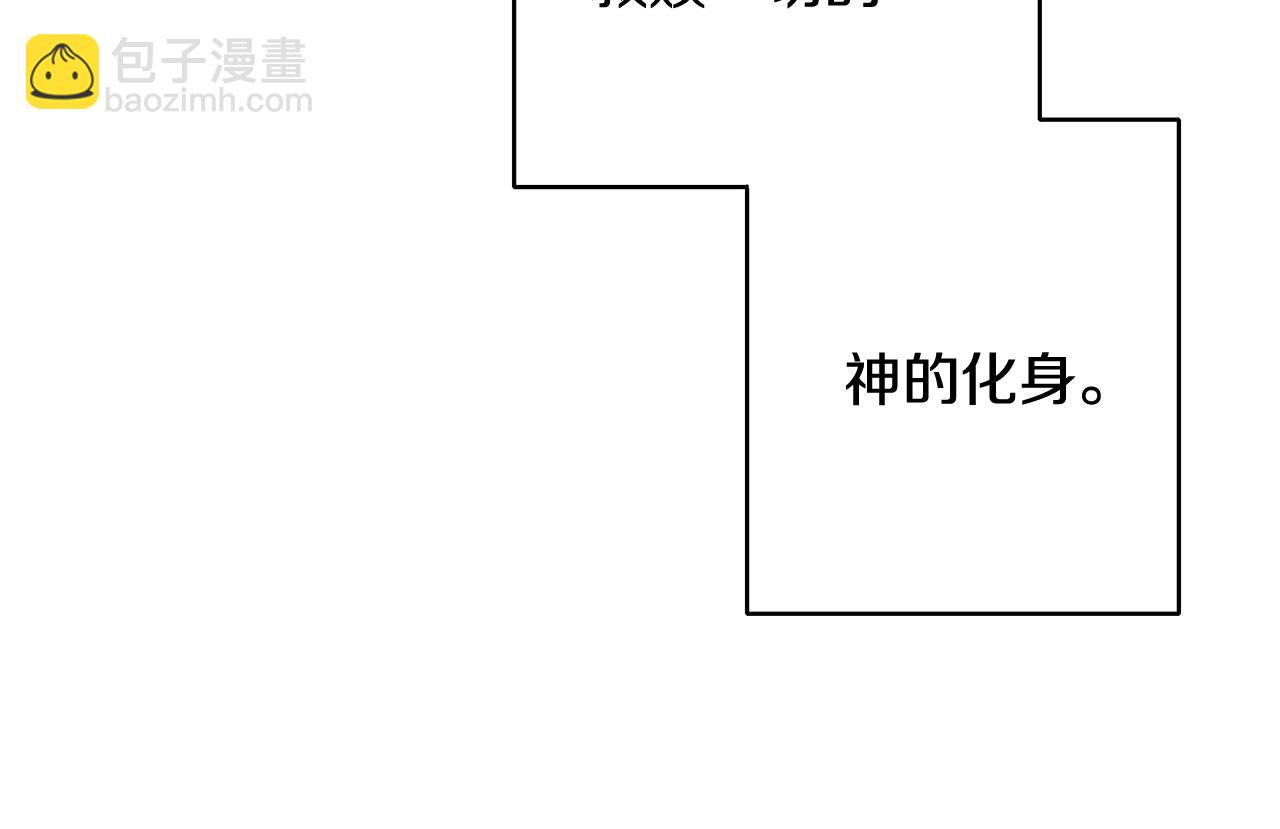 《稳住那个危险反派》第2话 拯救疯批反派 第12页
