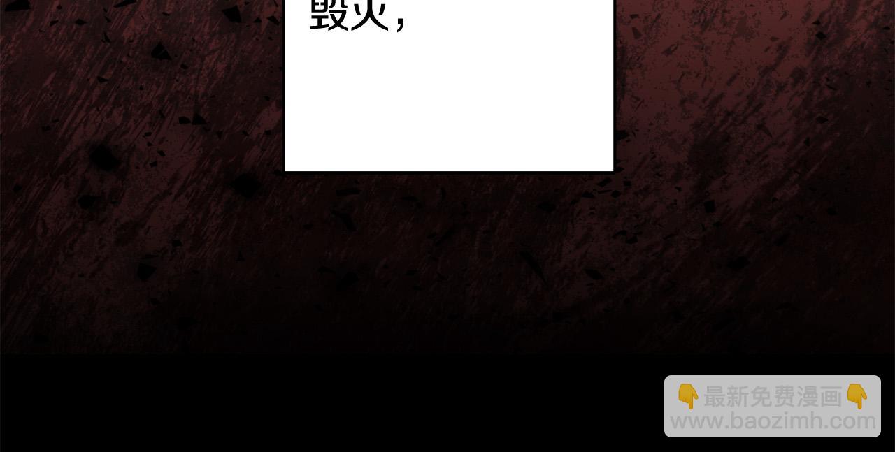 《稳住那个危险反派》第2话 拯救疯批反派 第19页